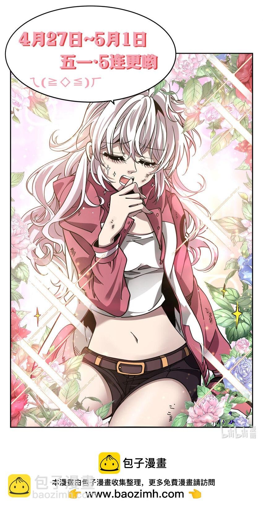 26 烧不坏的衣服