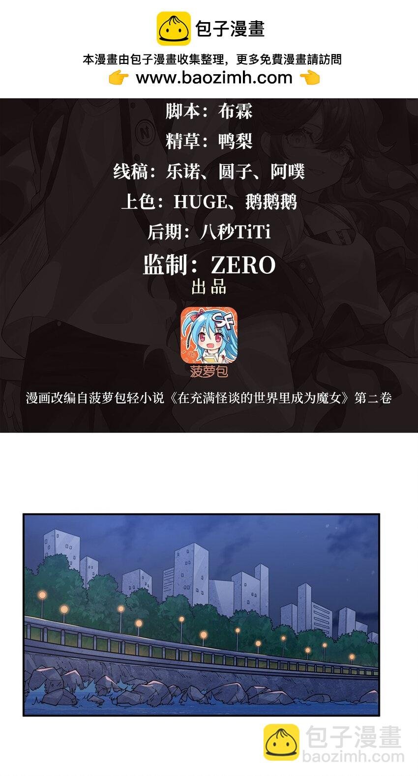 27 “系统”任务