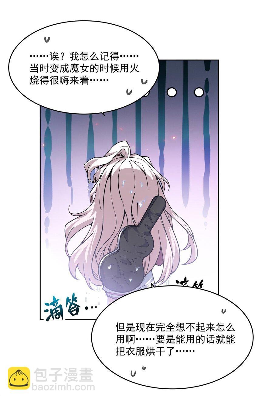 27 “系统”任务