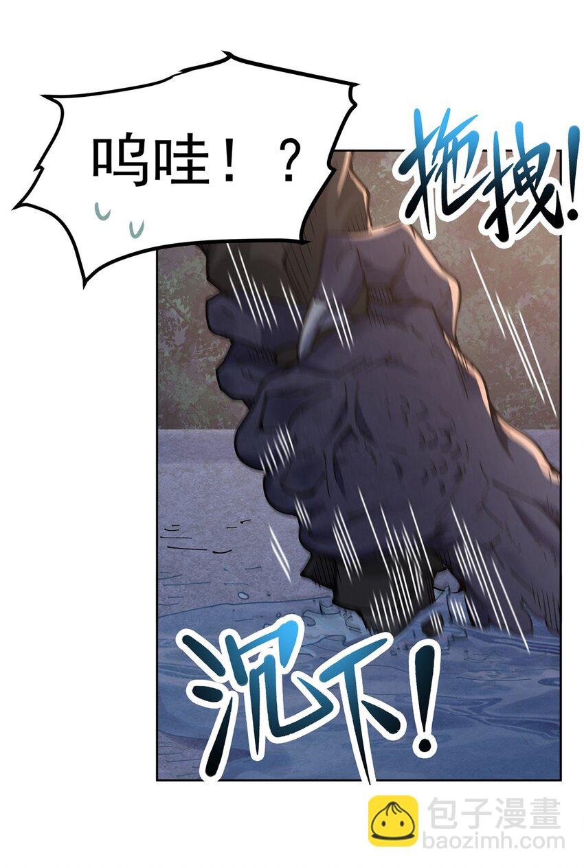 27 “系统”任务