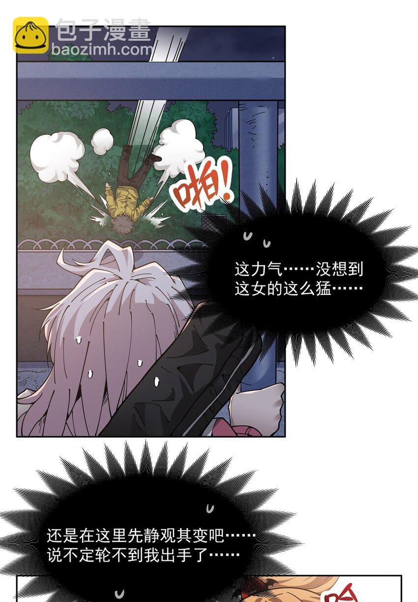 27 “系统”任务