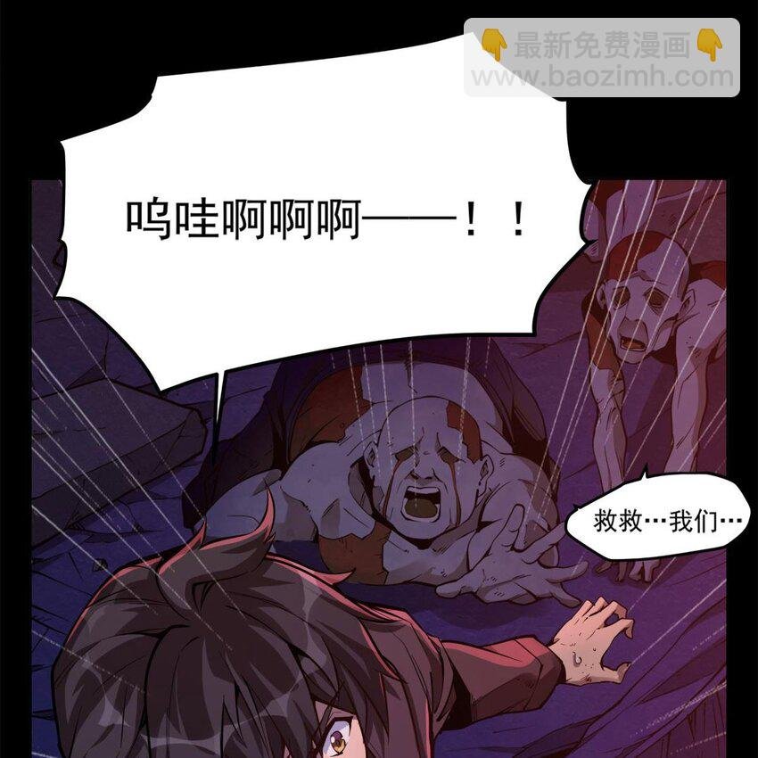 01 眼中的异象