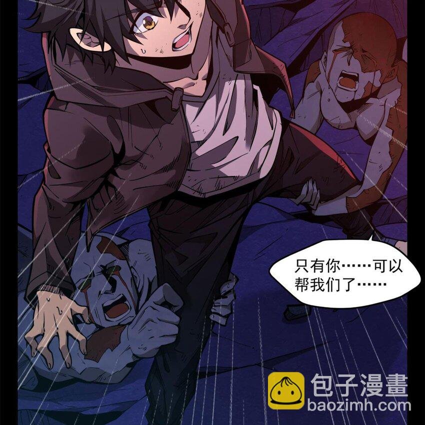 01 眼中的异象