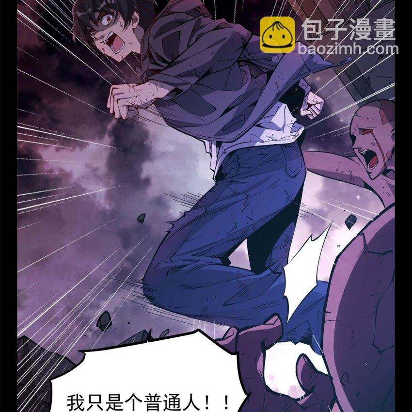 01 眼中的异象