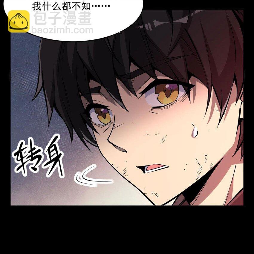 01 眼中的异象