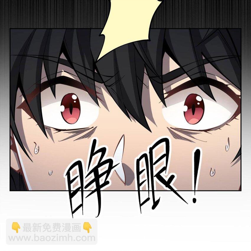 01 眼中的异象