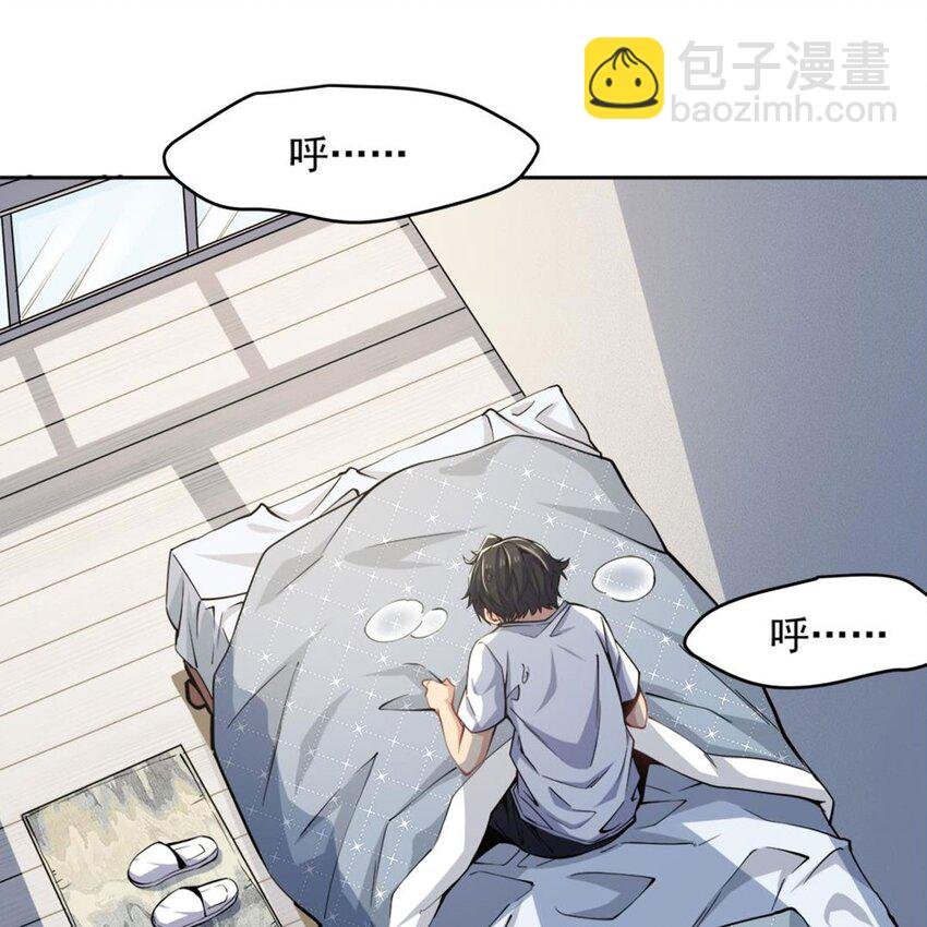 01 眼中的异象