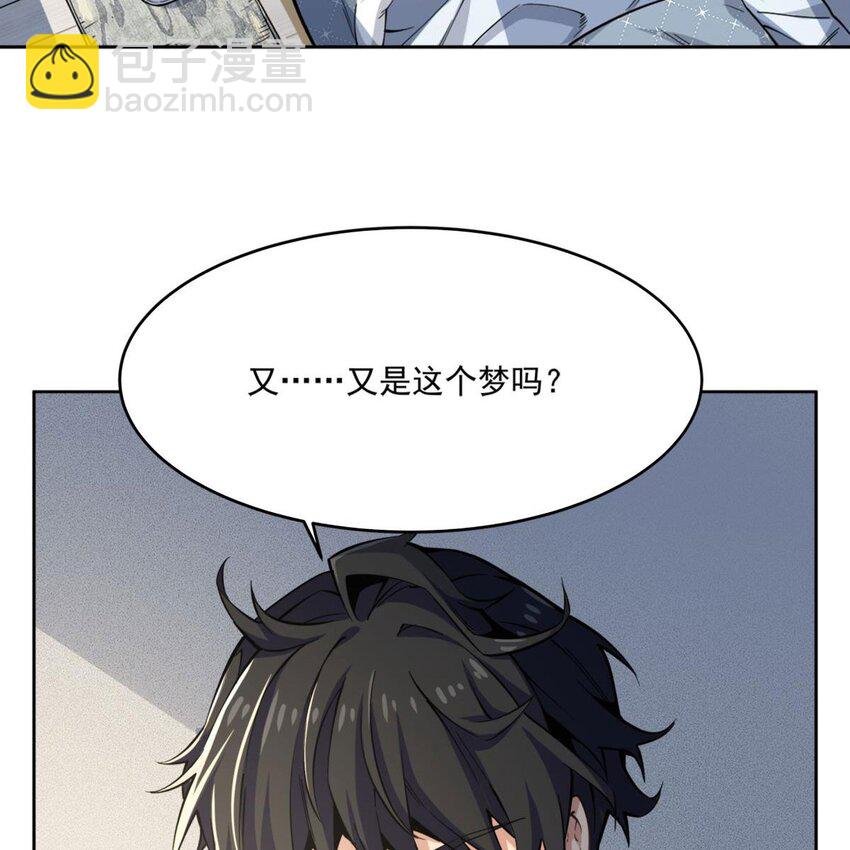 01 眼中的异象
