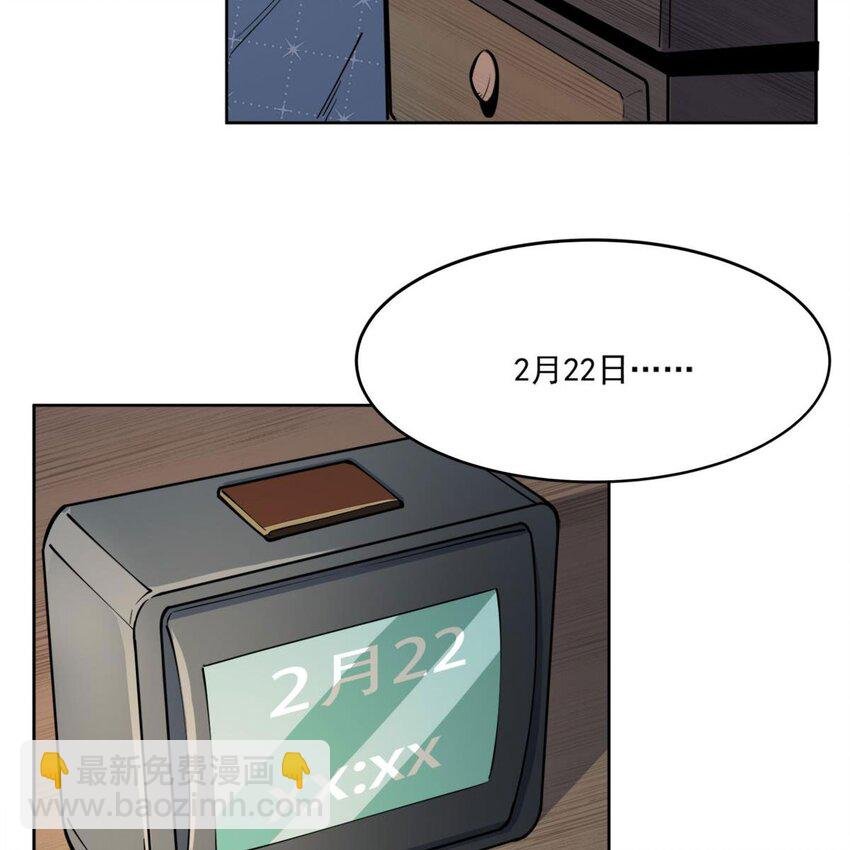 01 眼中的异象
