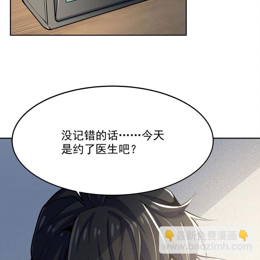 01 眼中的异象