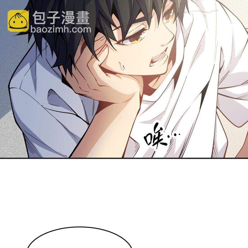 01 眼中的异象