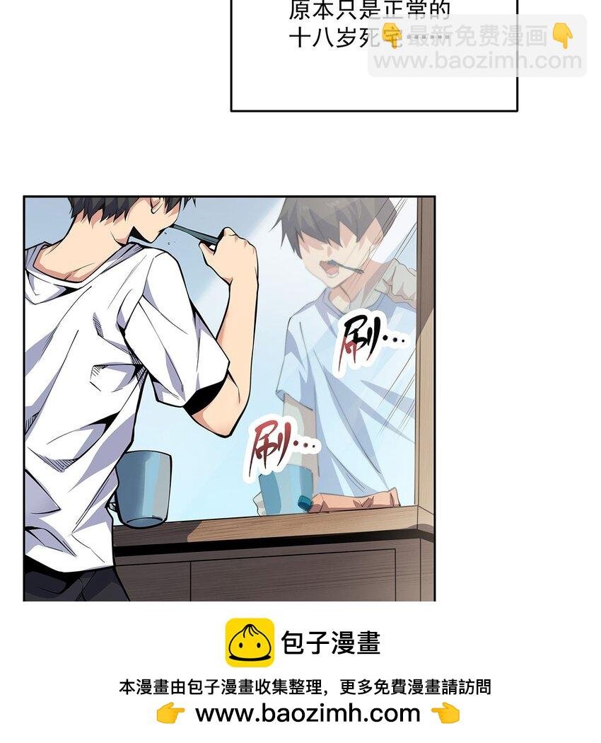 01 眼中的异象