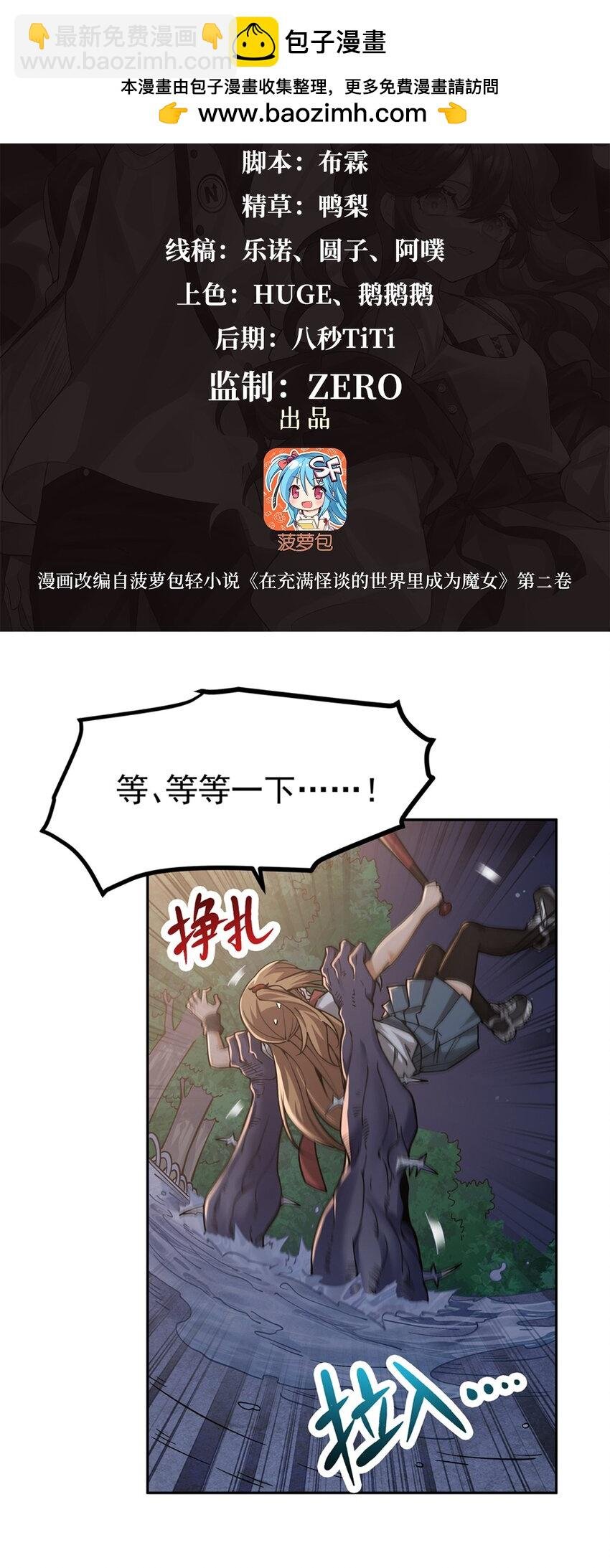 28 眷属