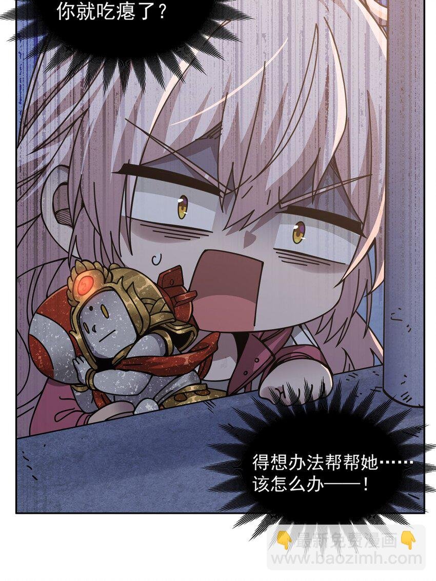 28 眷属