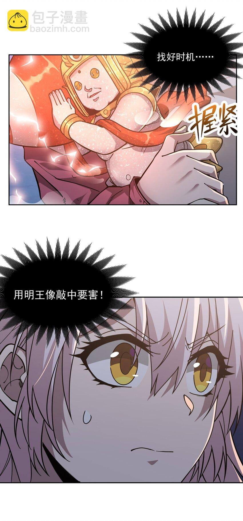 28 眷属