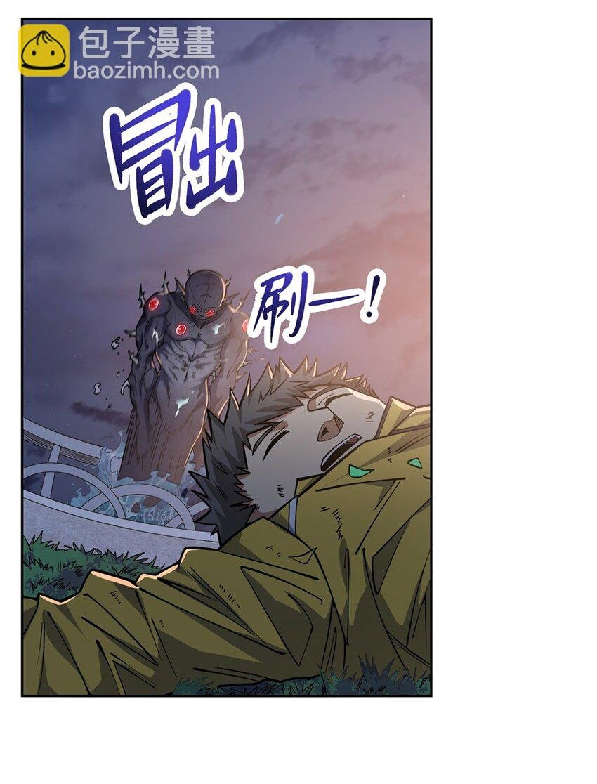 28 眷属