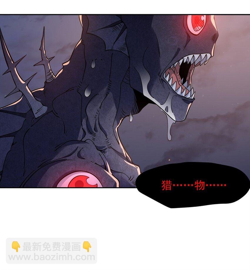 28 眷属