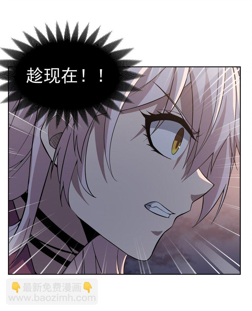 28 眷属