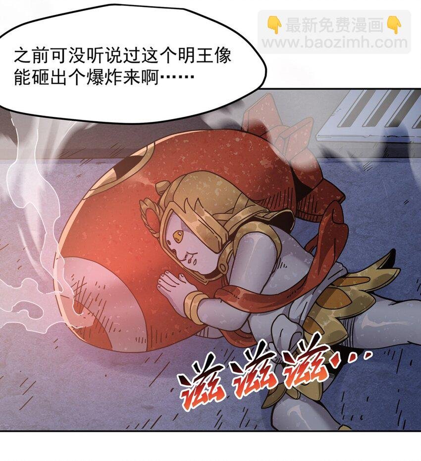 28 眷属