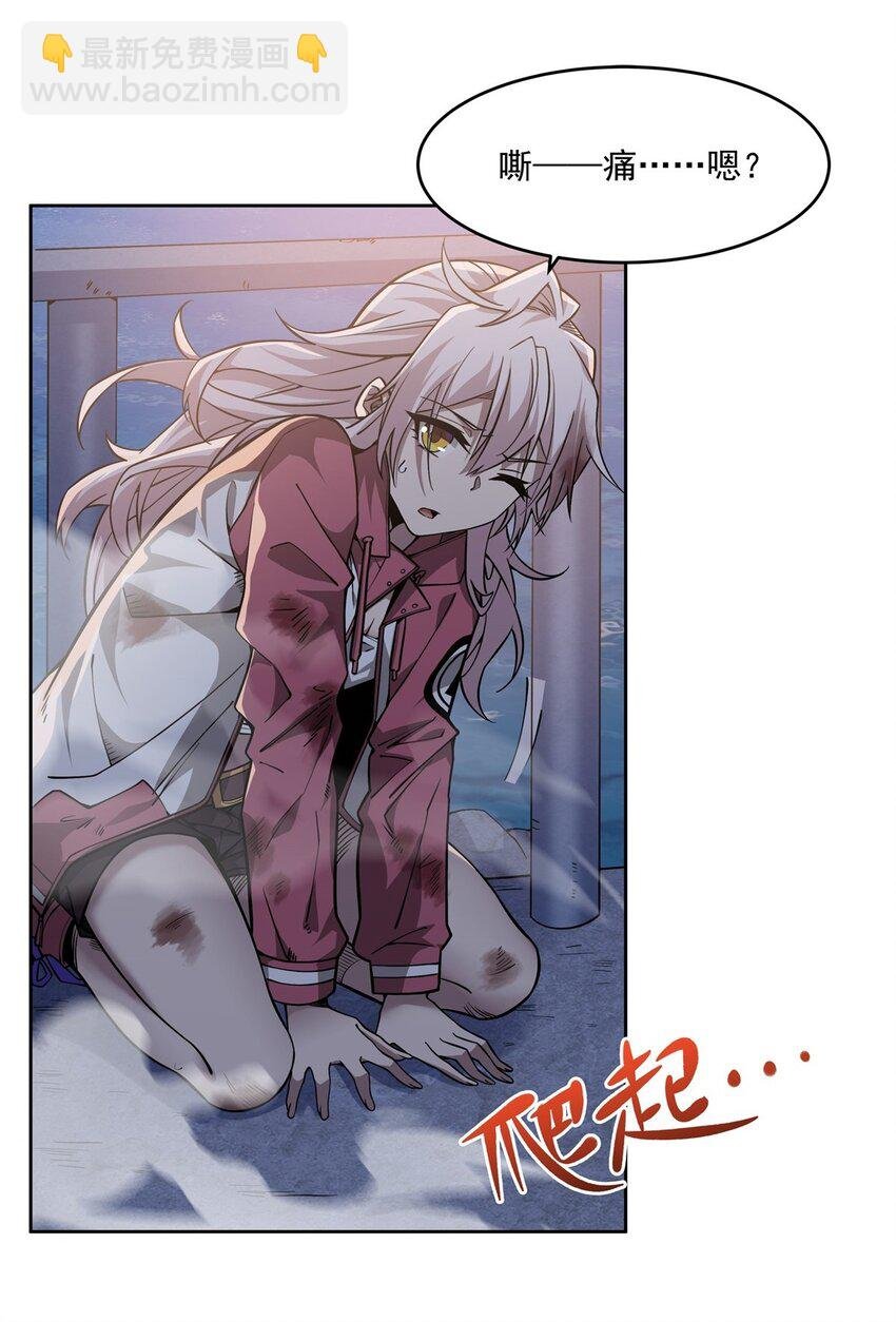 28 眷属
