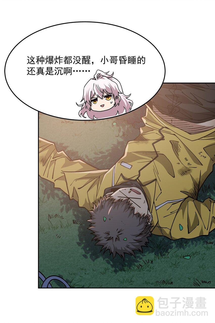 28 眷属