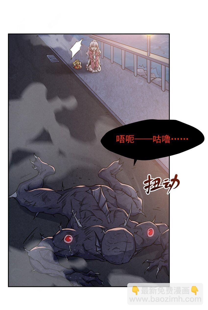 28 眷属