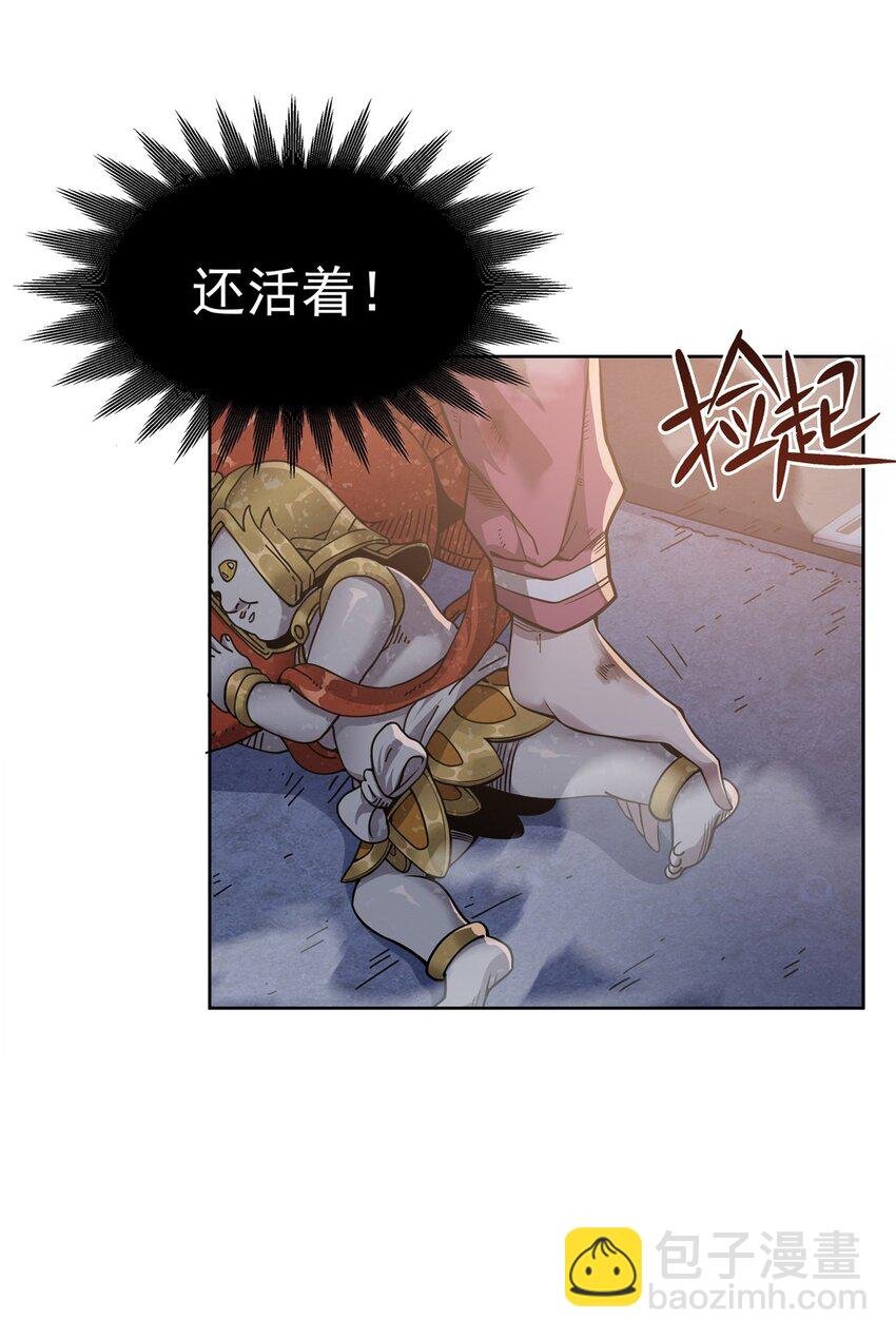 28 眷属