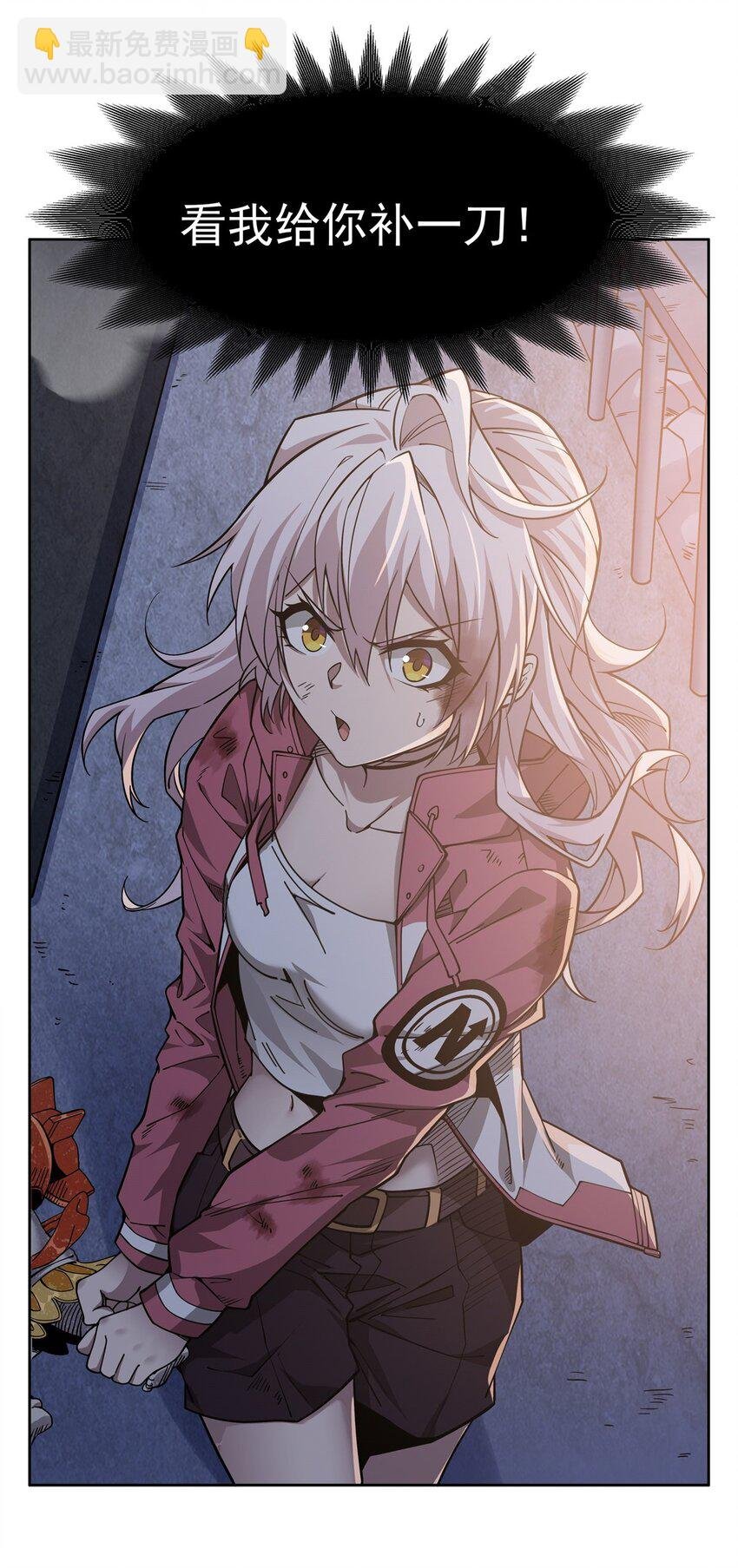 28 眷属