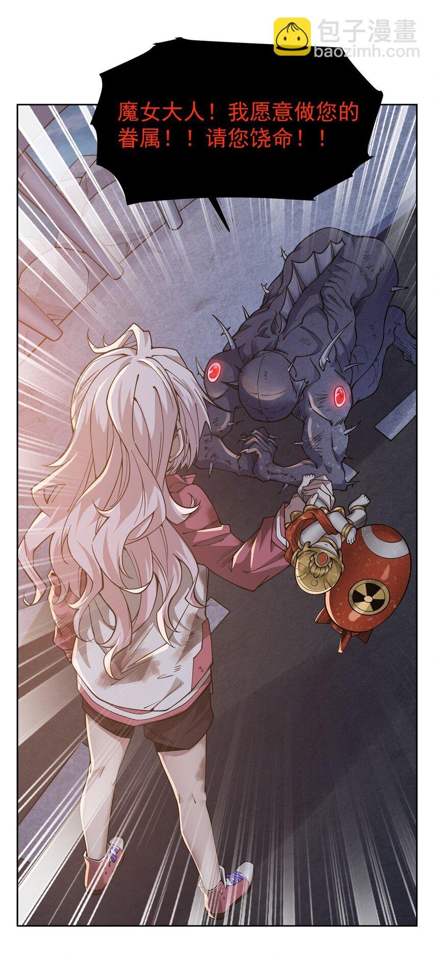 28 眷属