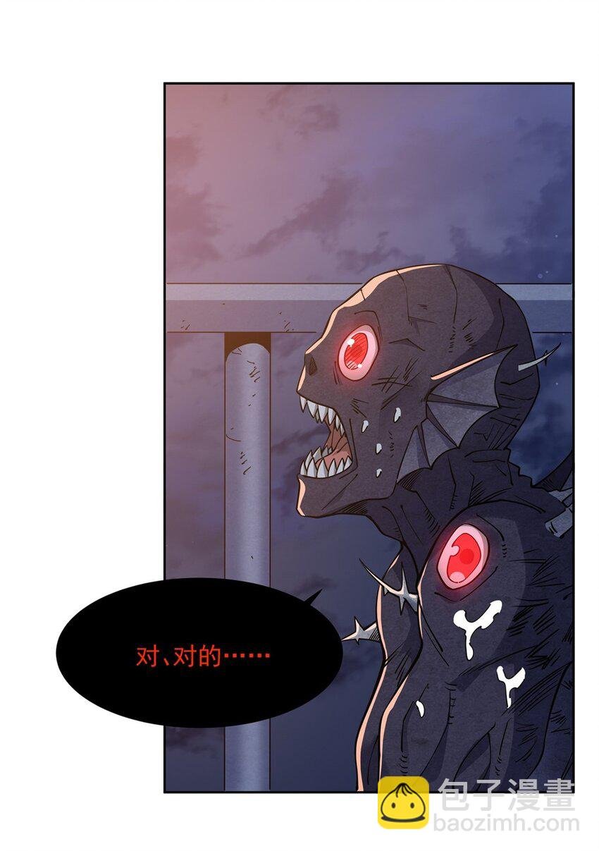 28 眷属