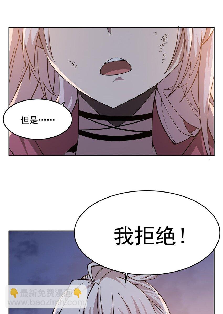 28 眷属