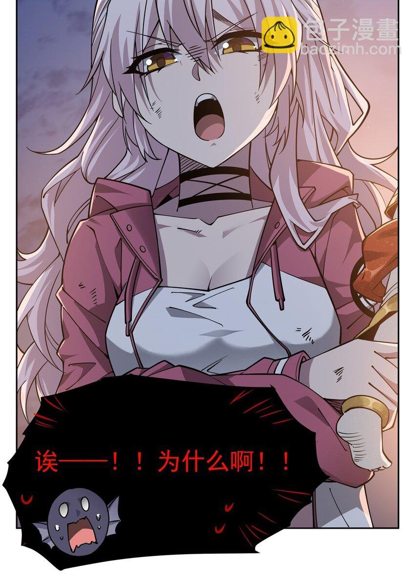 28 眷属