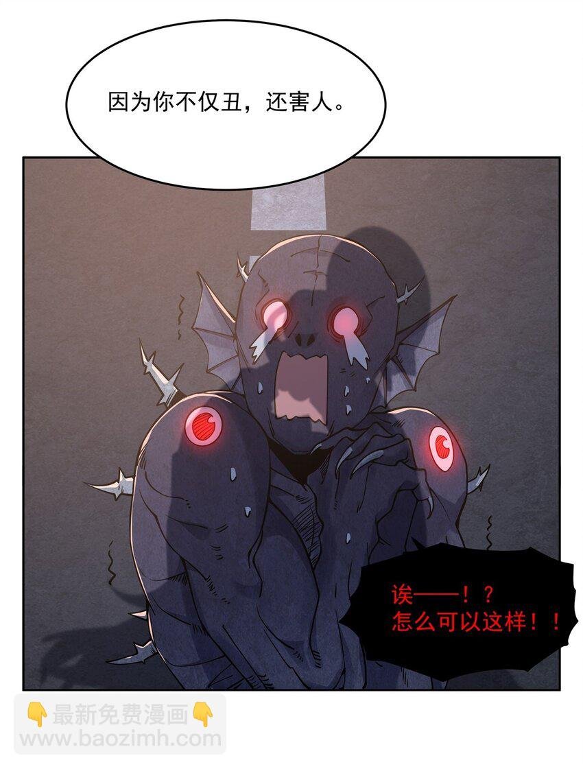 28 眷属