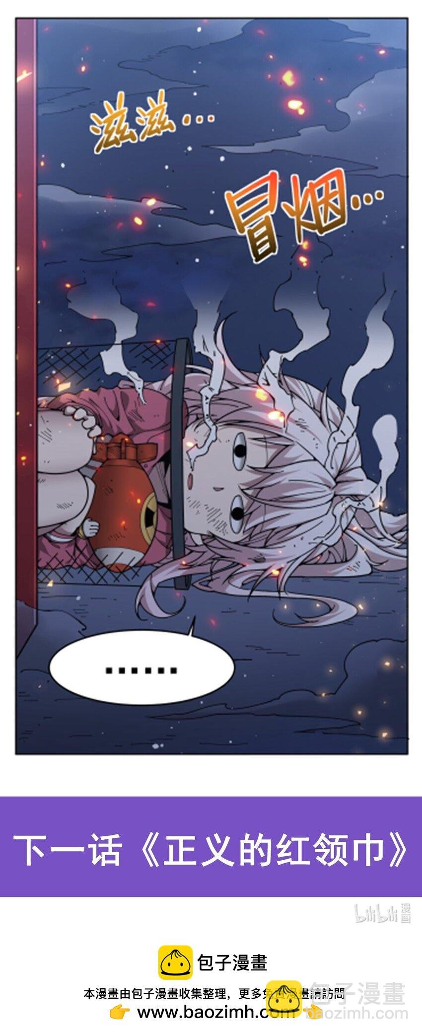 28 眷属