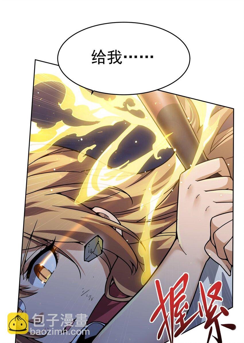 29 正义的红领巾