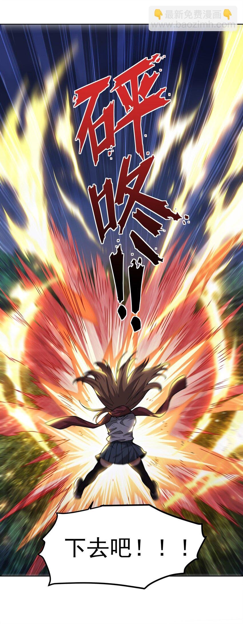 29 正义的红领巾