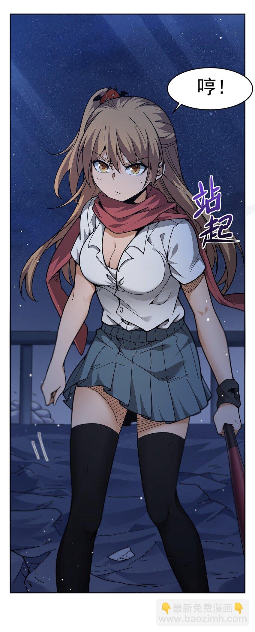29 正义的红领巾