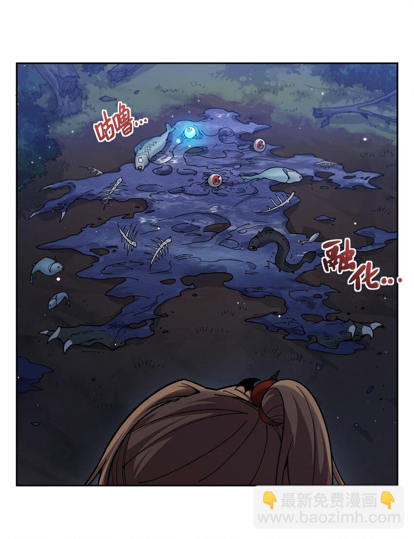 29 正义的红领巾