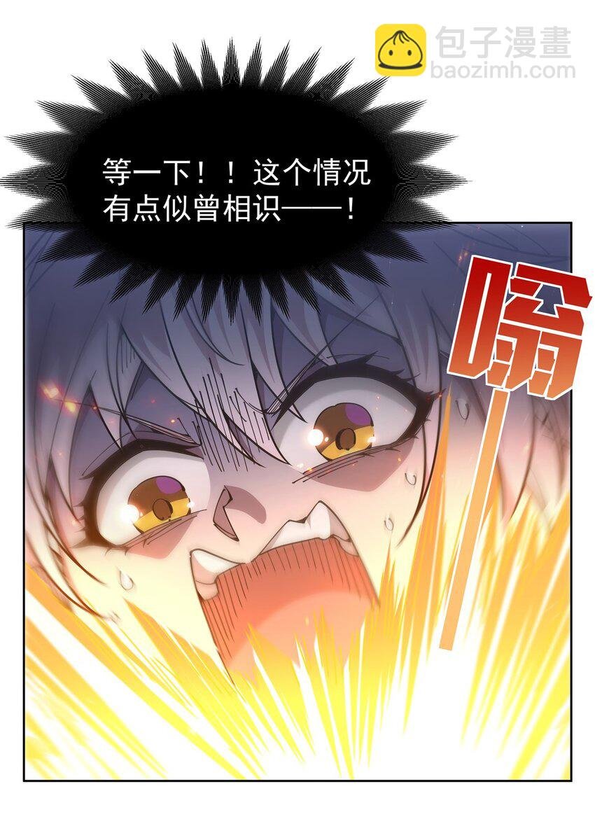 29 正义的红领巾