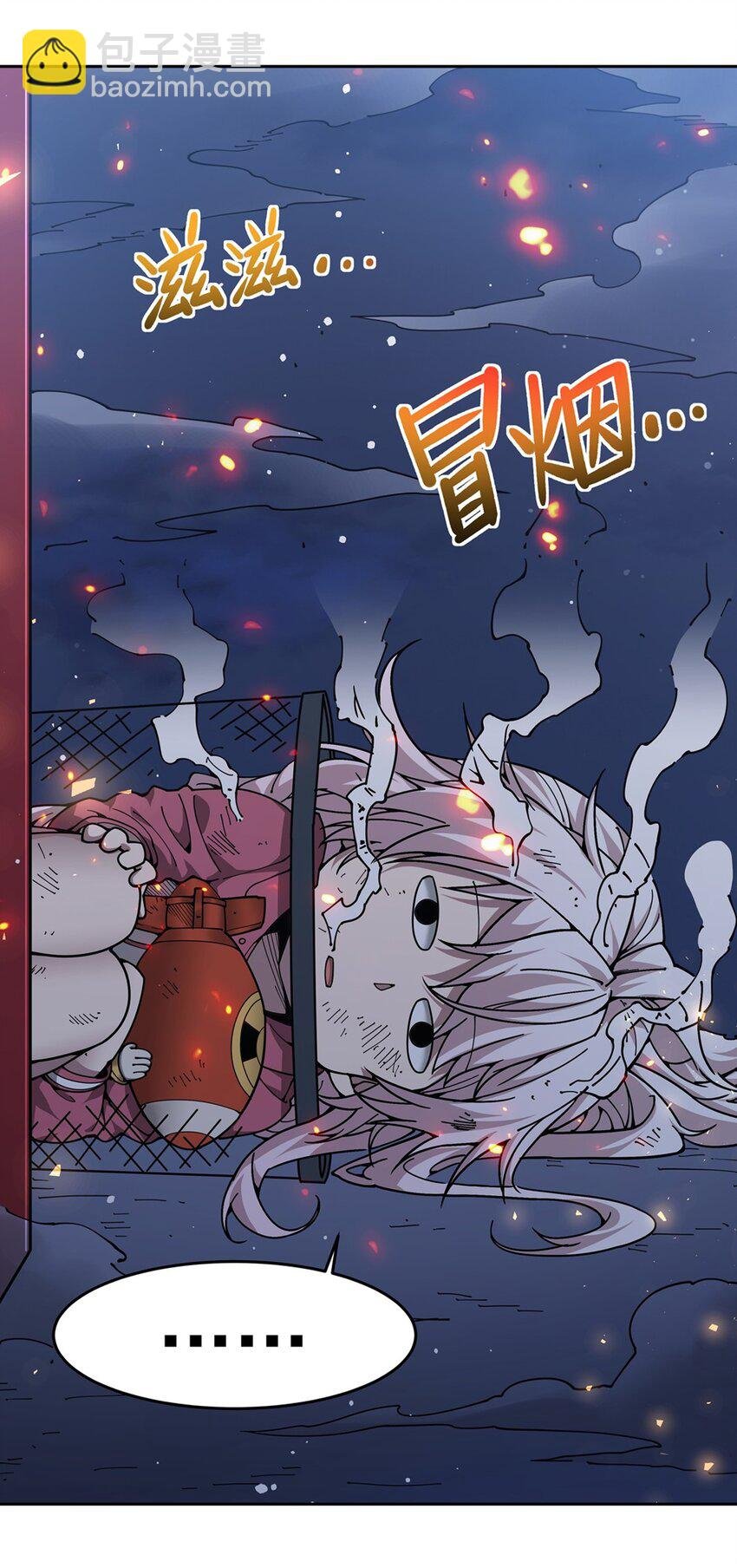 29 正义的红领巾