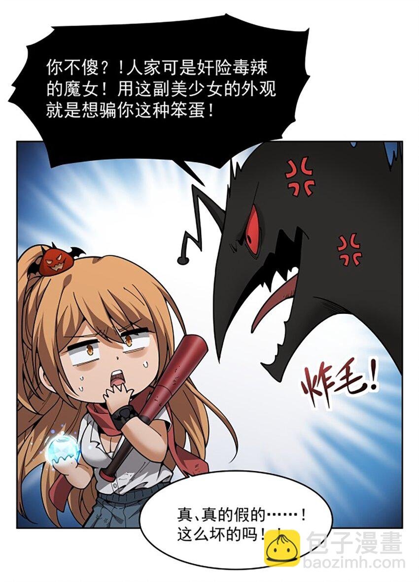 29 正义的红领巾