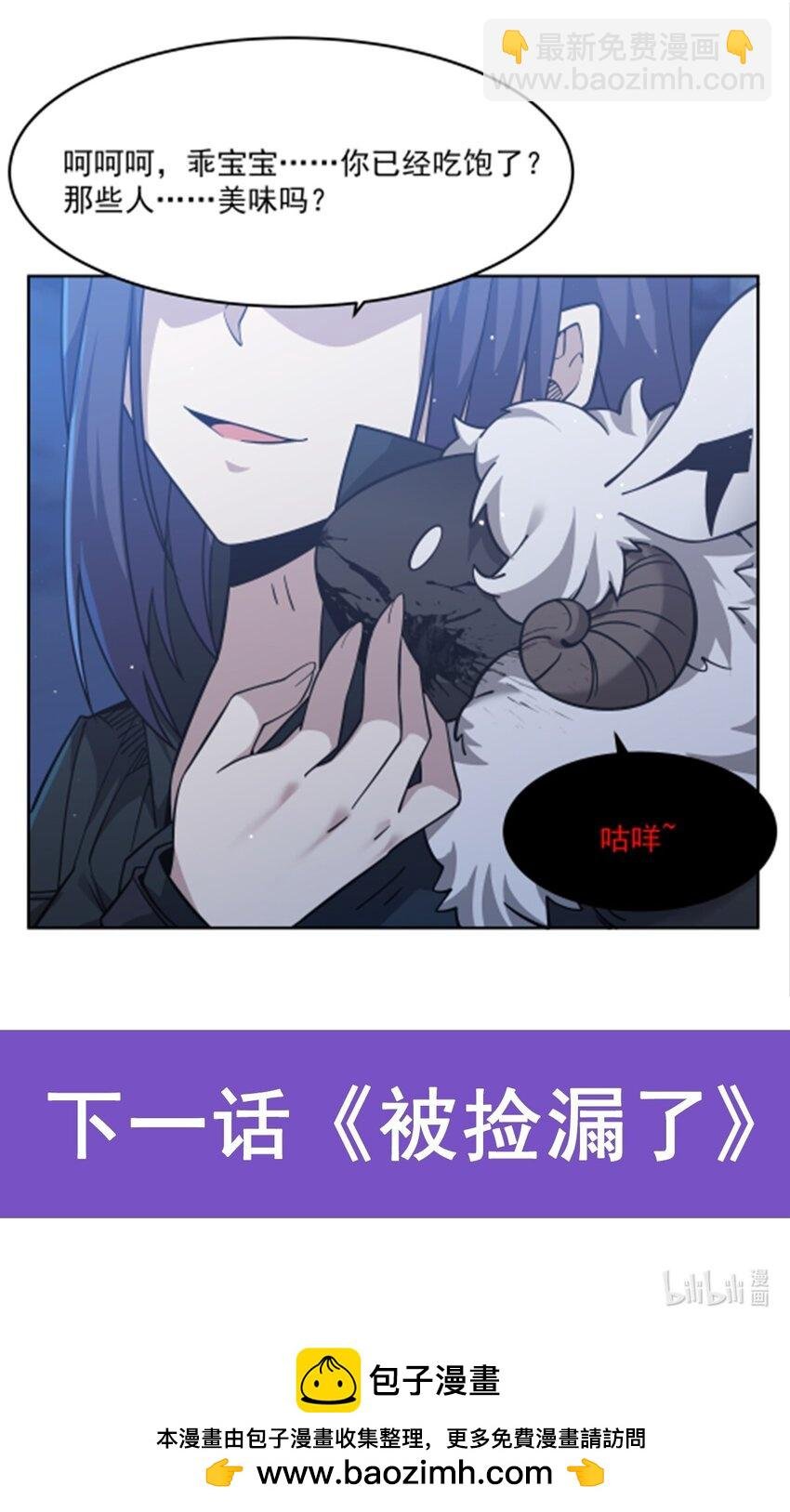 29 正义的红领巾