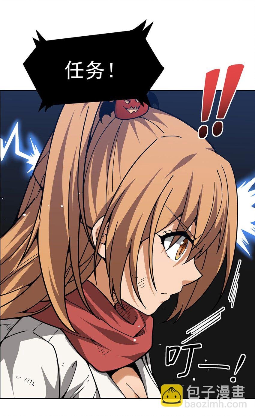 30 被捡漏了