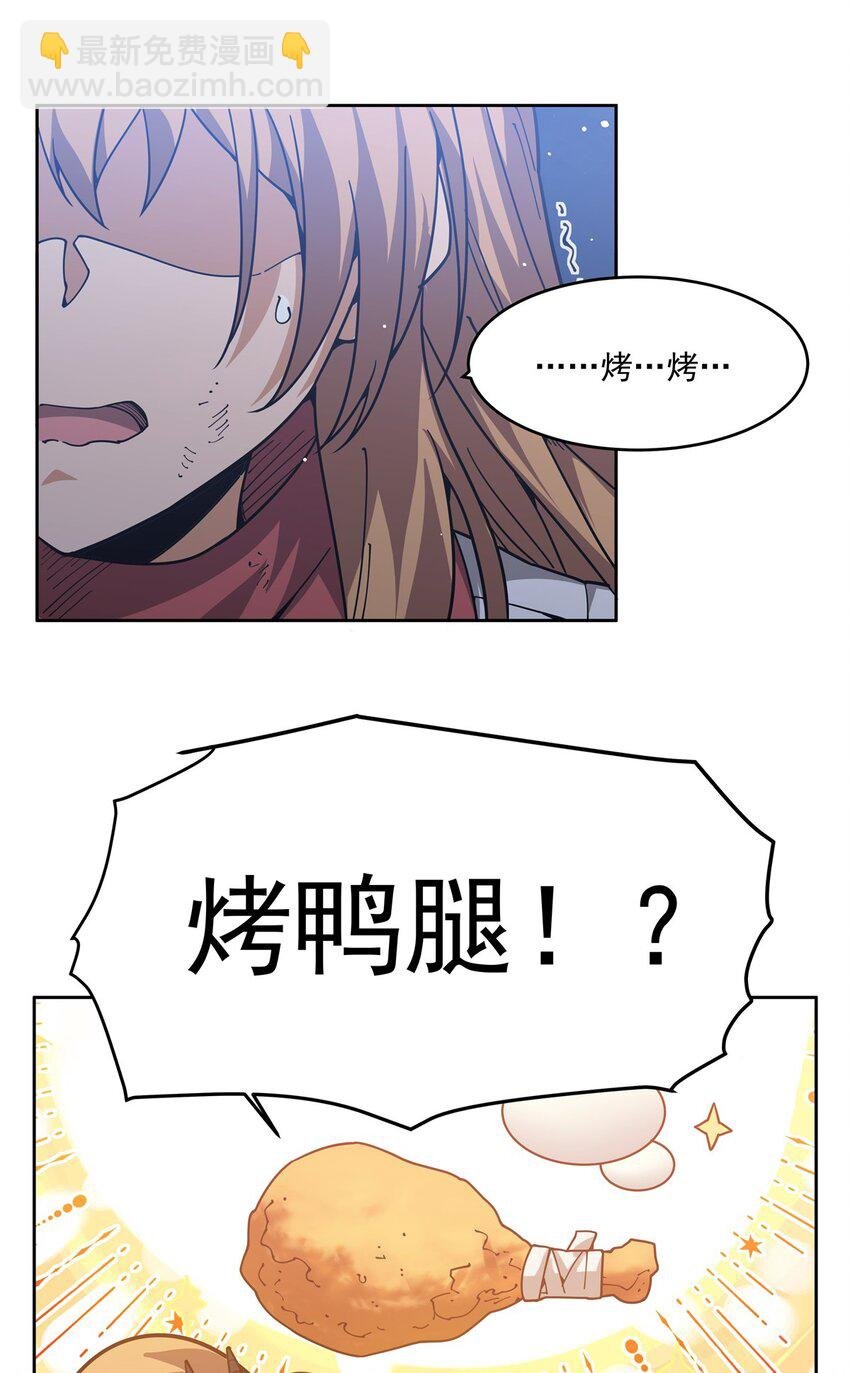 30 被捡漏了