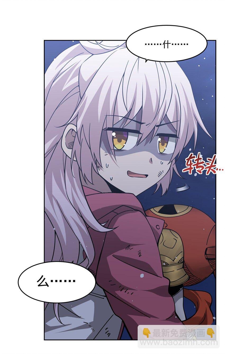 30 被捡漏了
