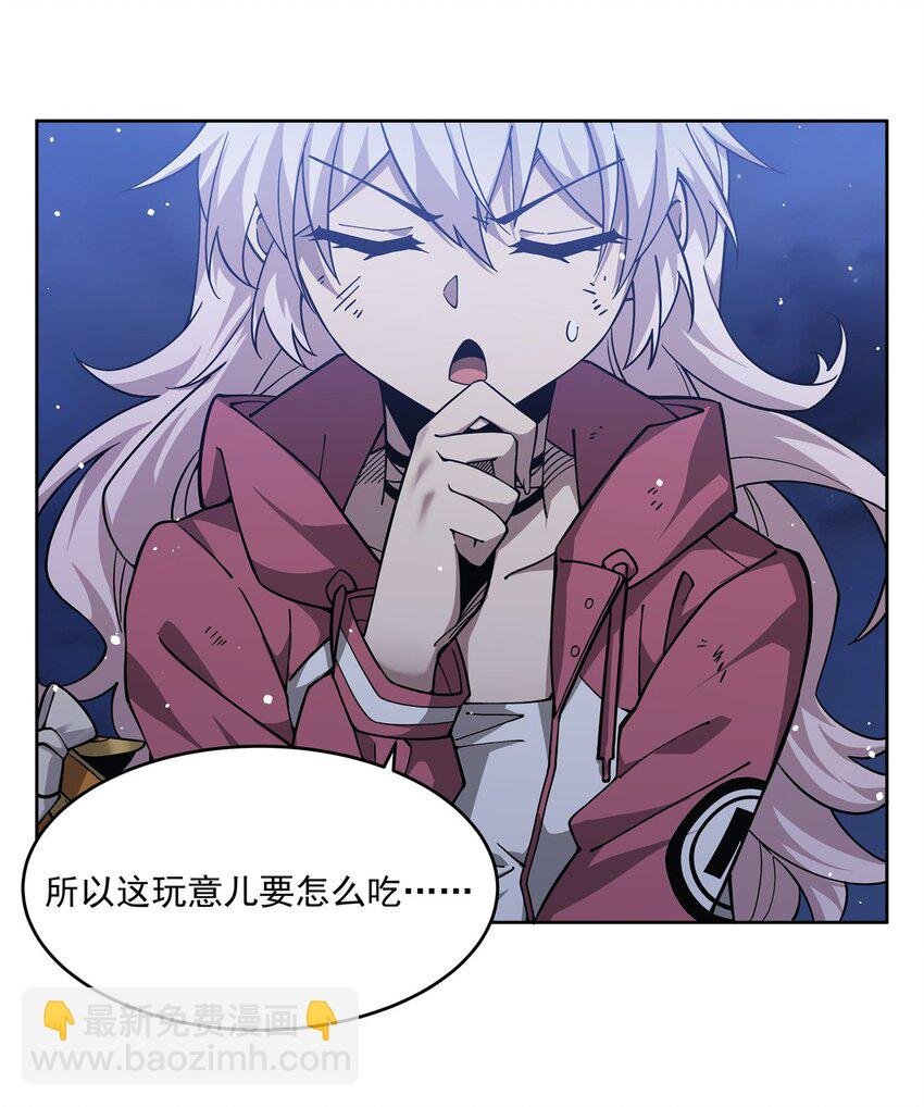 30 被捡漏了