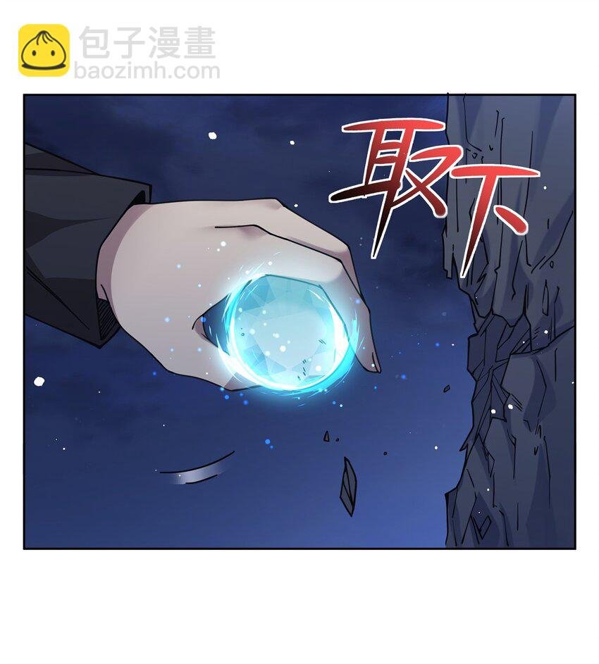 30 被捡漏了