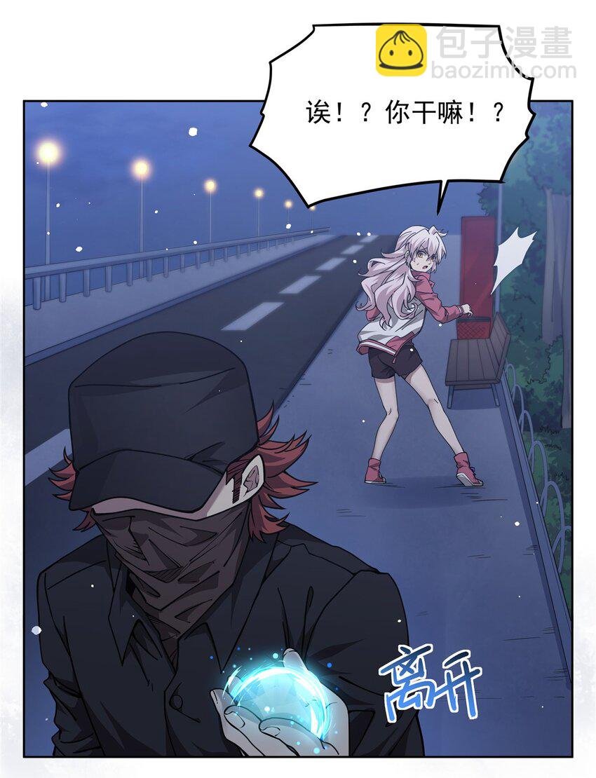 30 被捡漏了