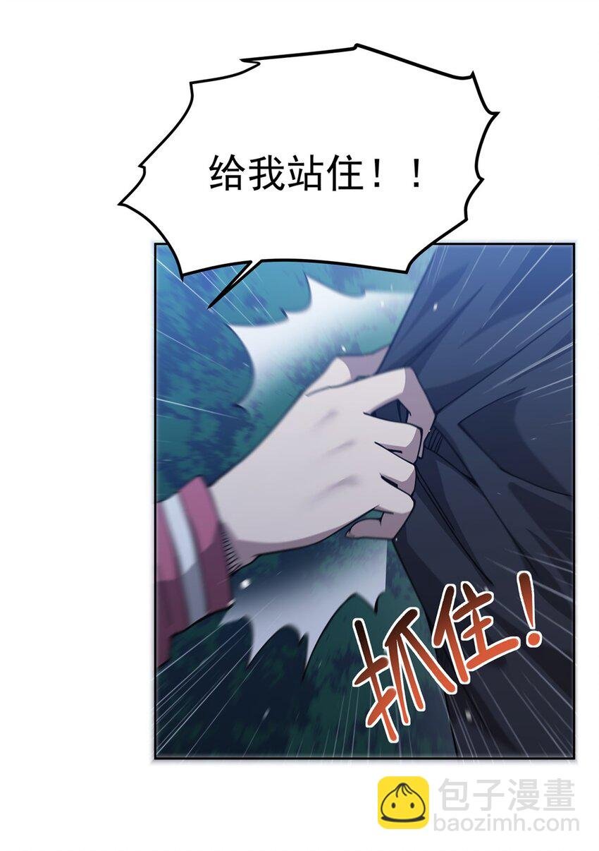 30 被捡漏了