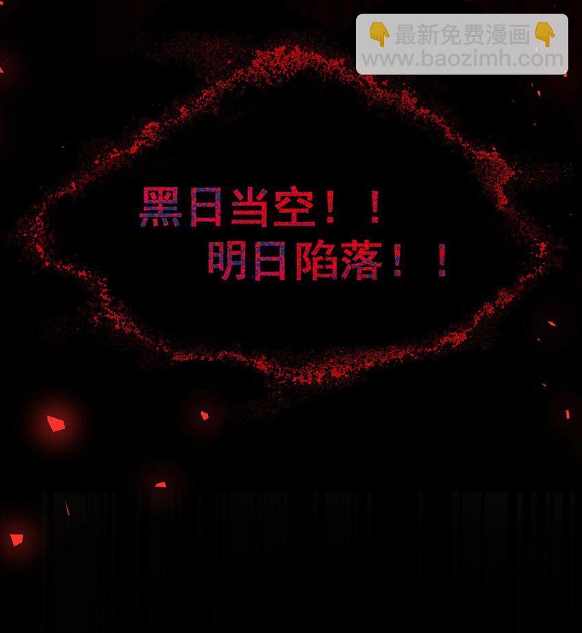 30 被捡漏了